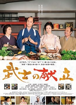 21.12.23高倉むきNICO会员限定